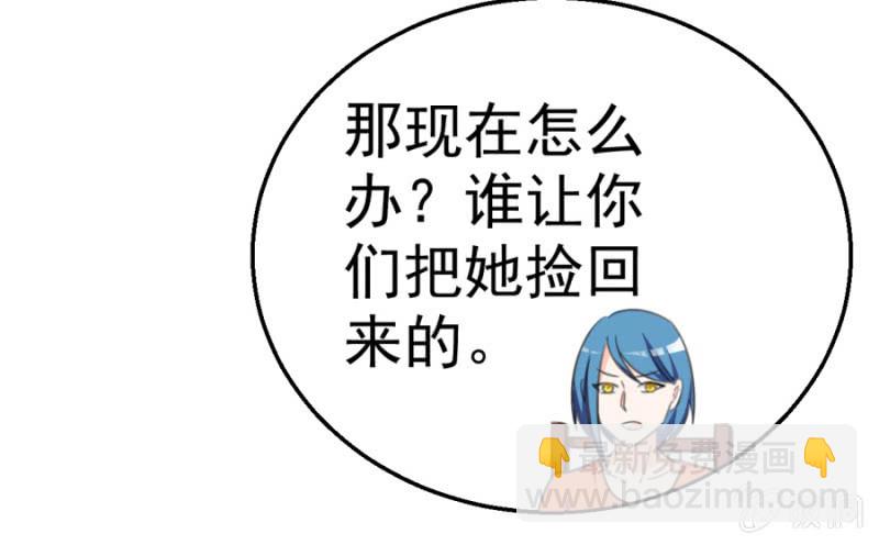 第122话 幸福结局(1/2)-第122话