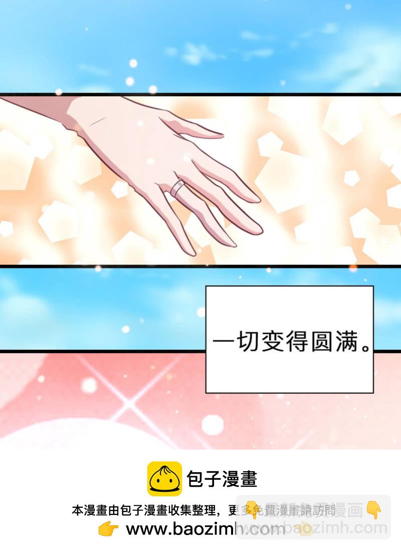 第122话 幸福结局(1/2)-第122话