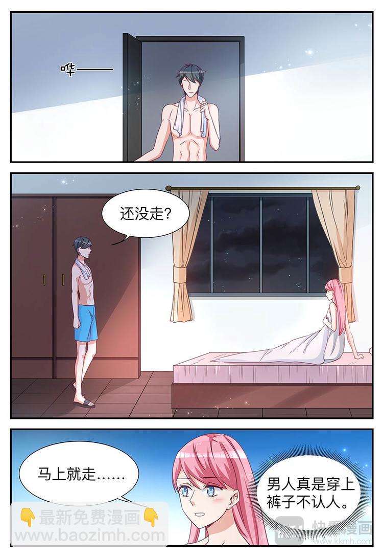 第14话 不准有事-第14话