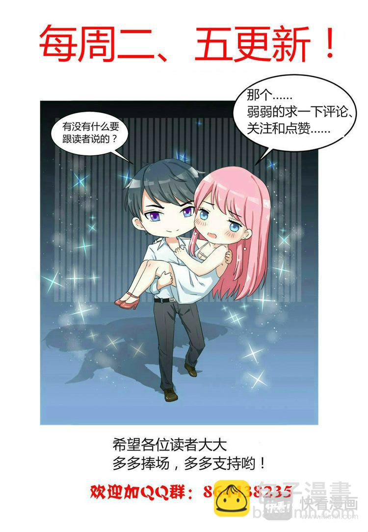 第16话 逢场作戏-第16话