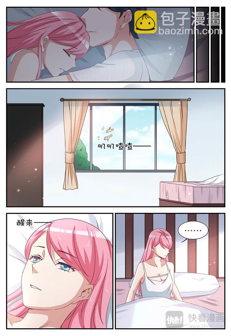 第16话 逢场作戏-第16话