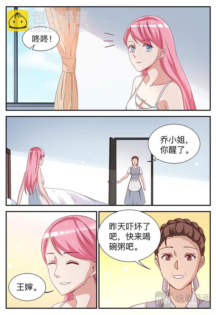 第16话 逢场作戏-第16话