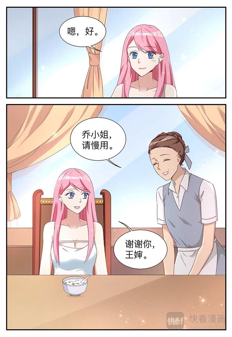 第16话 逢场作戏-第16话