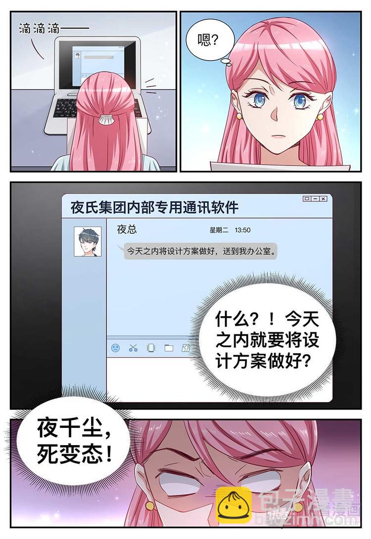 第18话 玩具-第18话