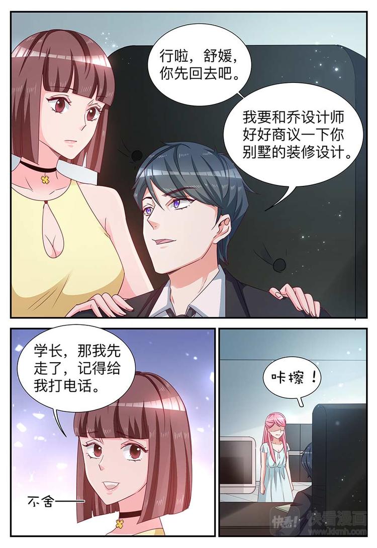 第18话 玩具-第18话