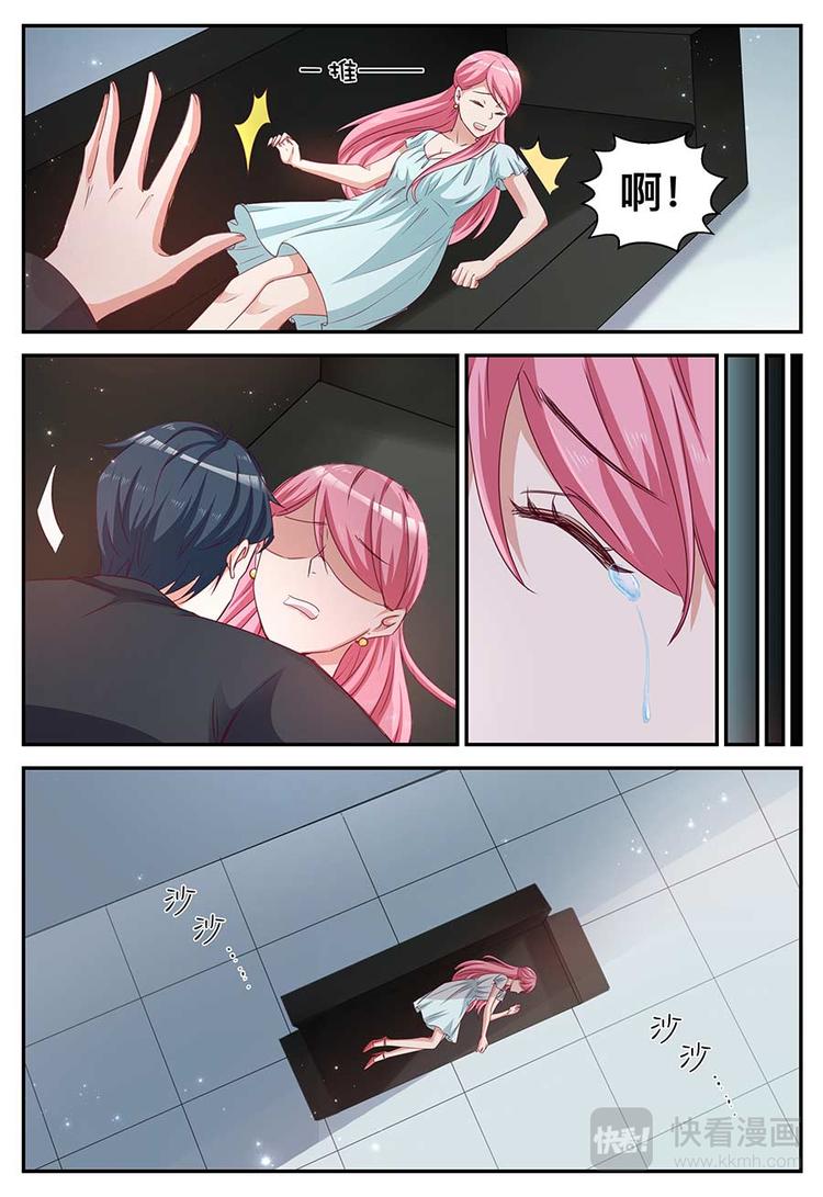 第18话 玩具-第18话