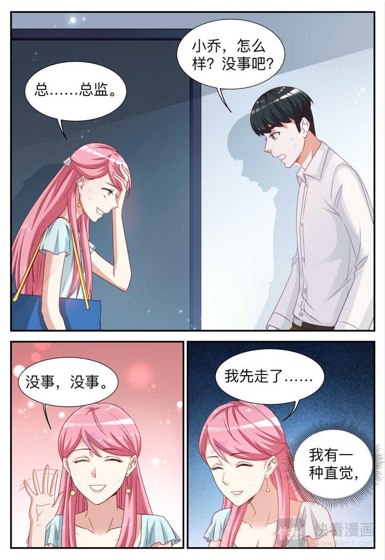 第20话 被打了-第20话