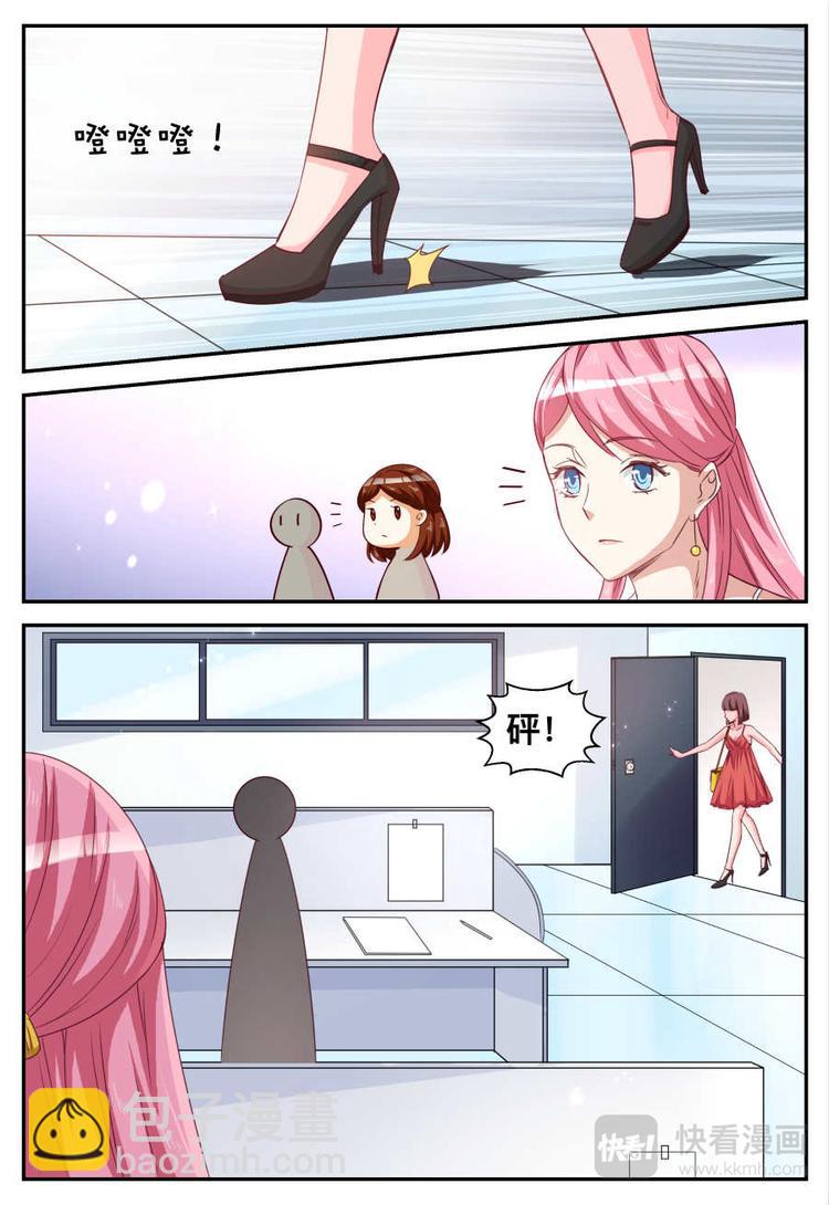 第20话 被打了-第20话