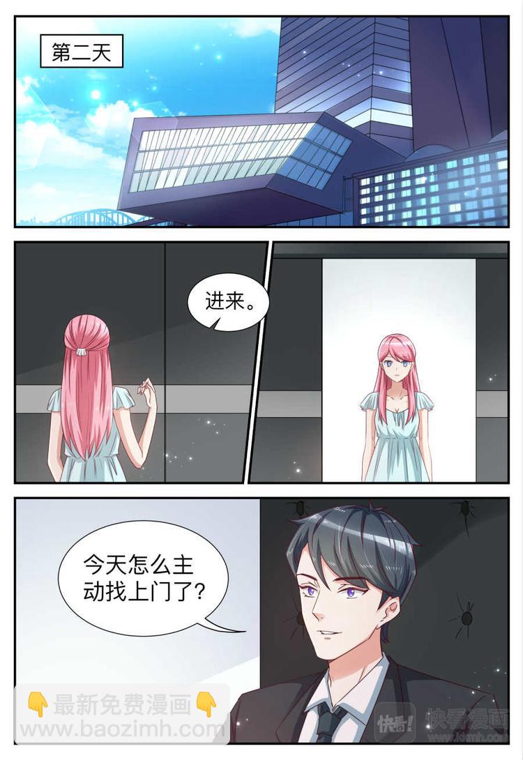 第22话 跟踪-第22话