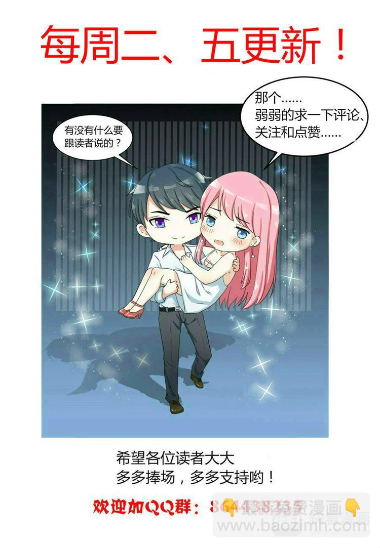 第22话 跟踪-第22话