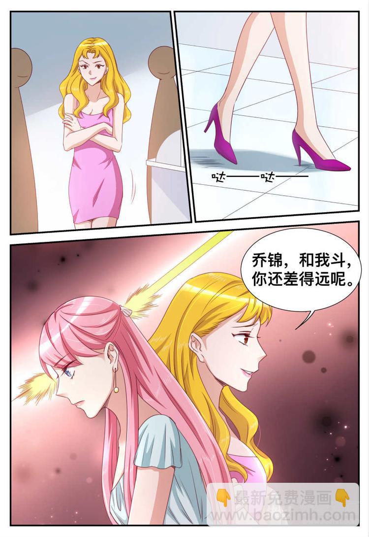 第22话 跟踪-第22话