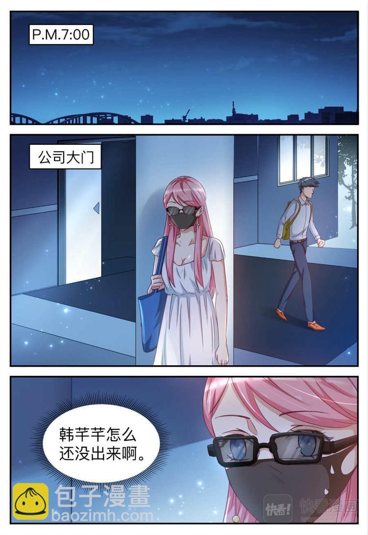 第22话 跟踪-第22话