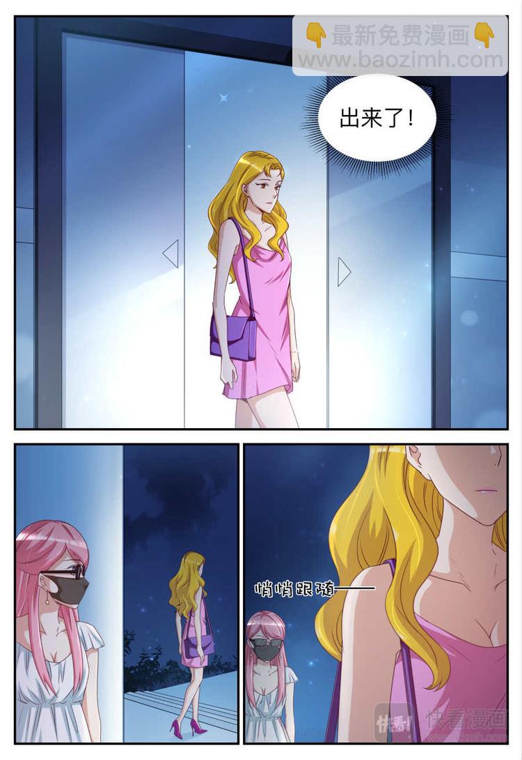 第22话 跟踪-第22话