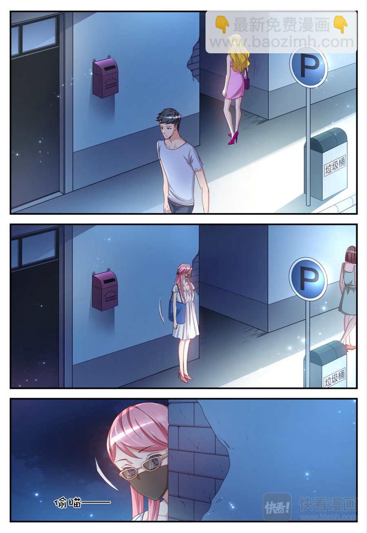 第22话 跟踪-第22话