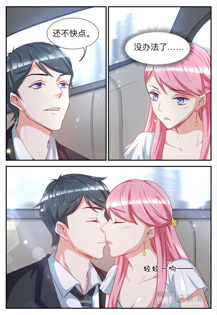 第28话 完美变装-第28话