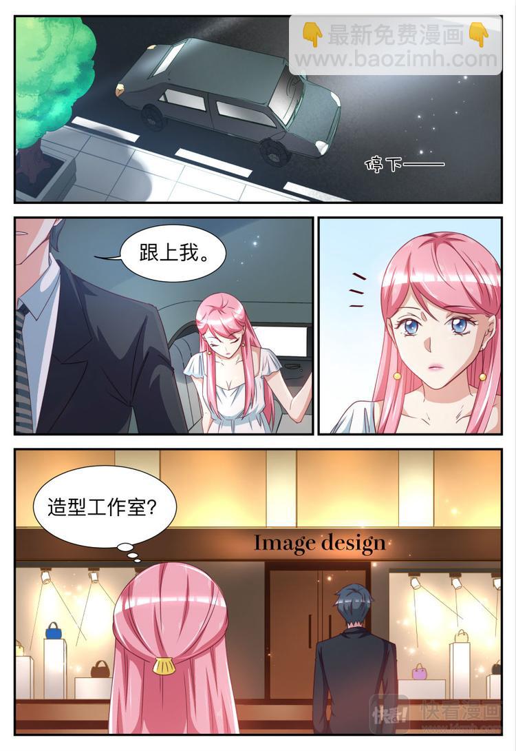 第28话 完美变装-第28话