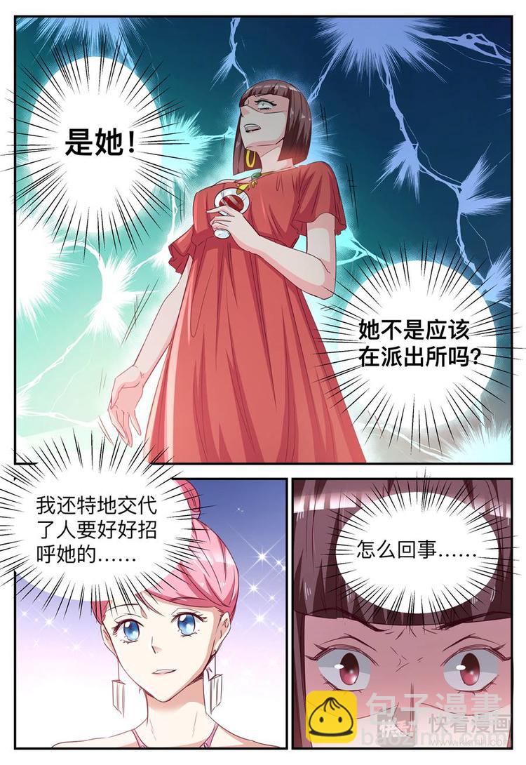 第30话 闪耀宴会-第30话