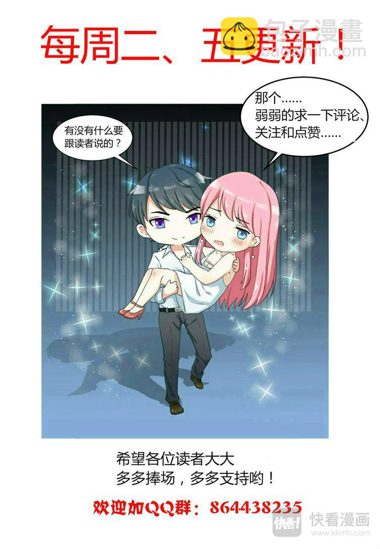 第4话 巨额赔偿-第4话