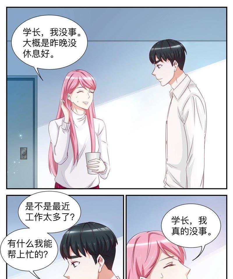 第36话 叫她马上回来-第36话