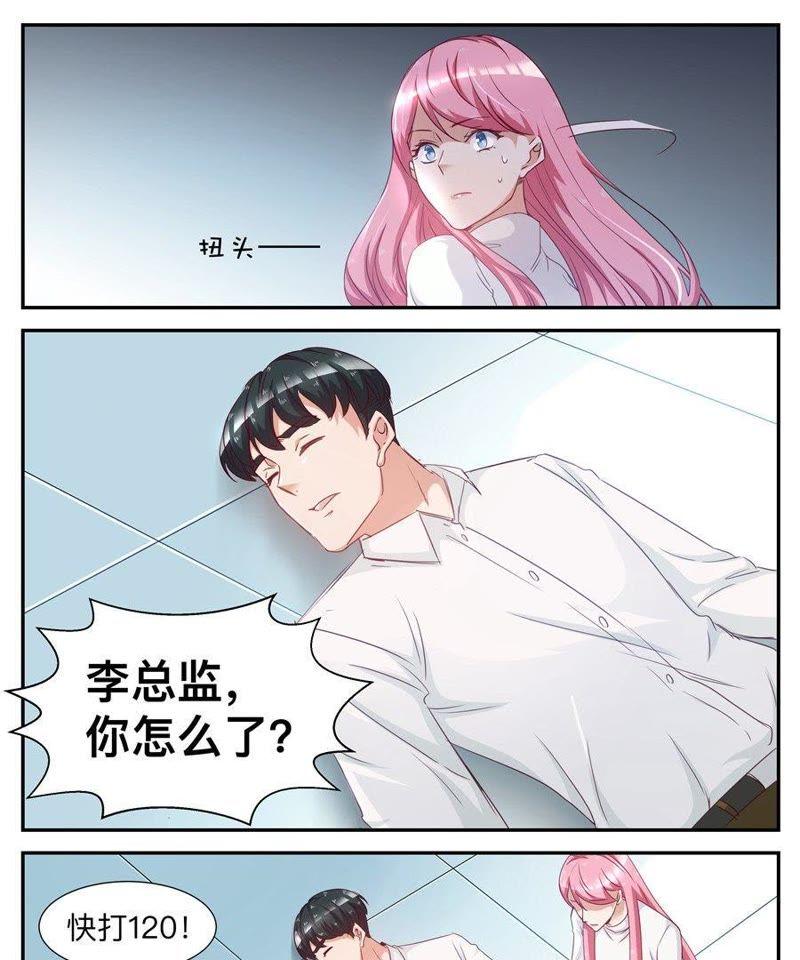 第36话 叫她马上回来-第36话