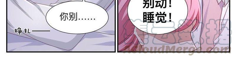 第38话 睡觉别动！-第38话