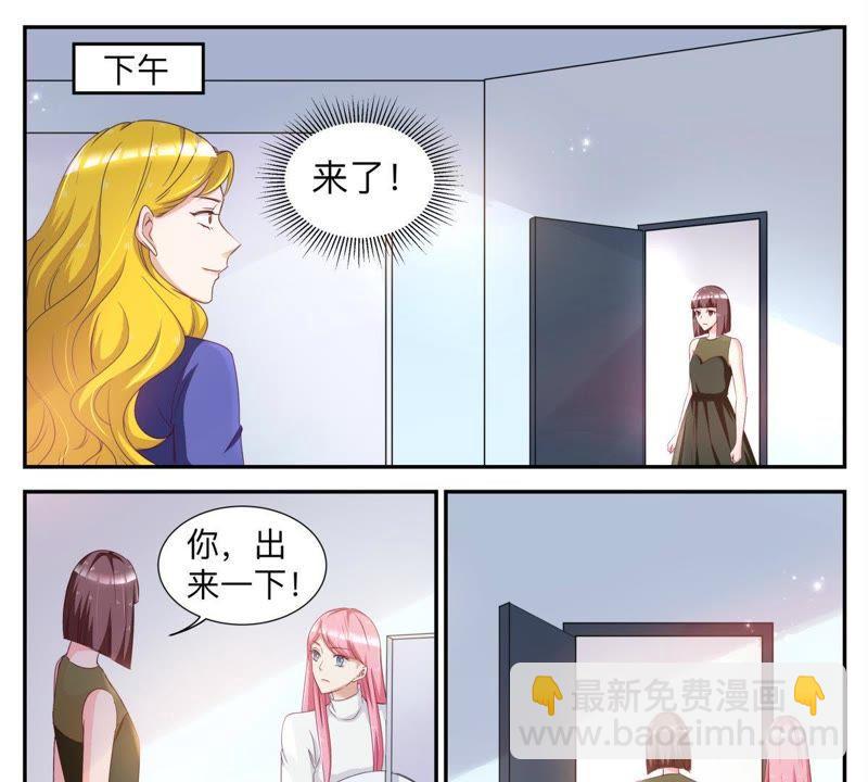 第42话 被人偷拍-第42话