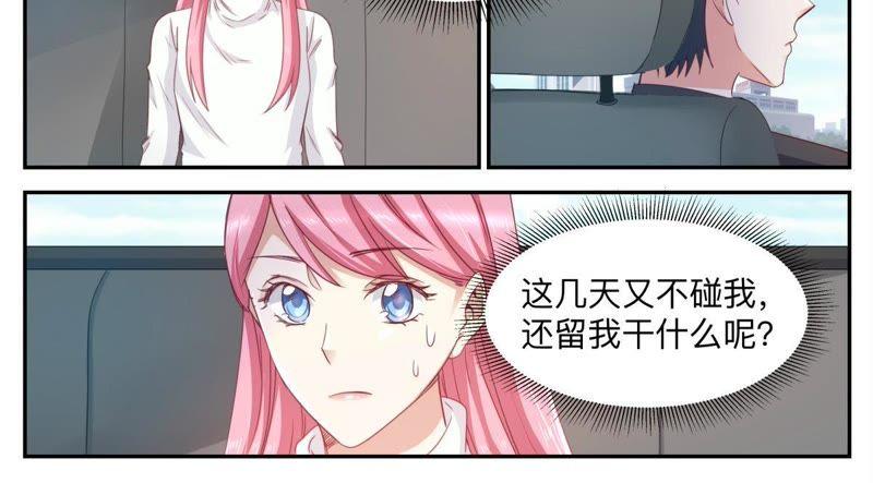 第42话 被人偷拍-第42话