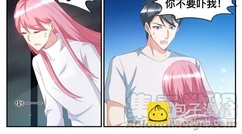 天价豪宠：惹火小萌妻 - 第48话 急火攻心 - 2