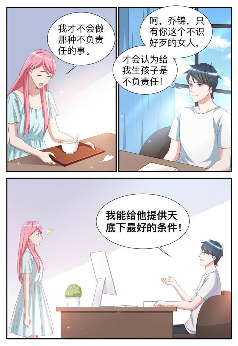 第50话 随你怎么想-第50话