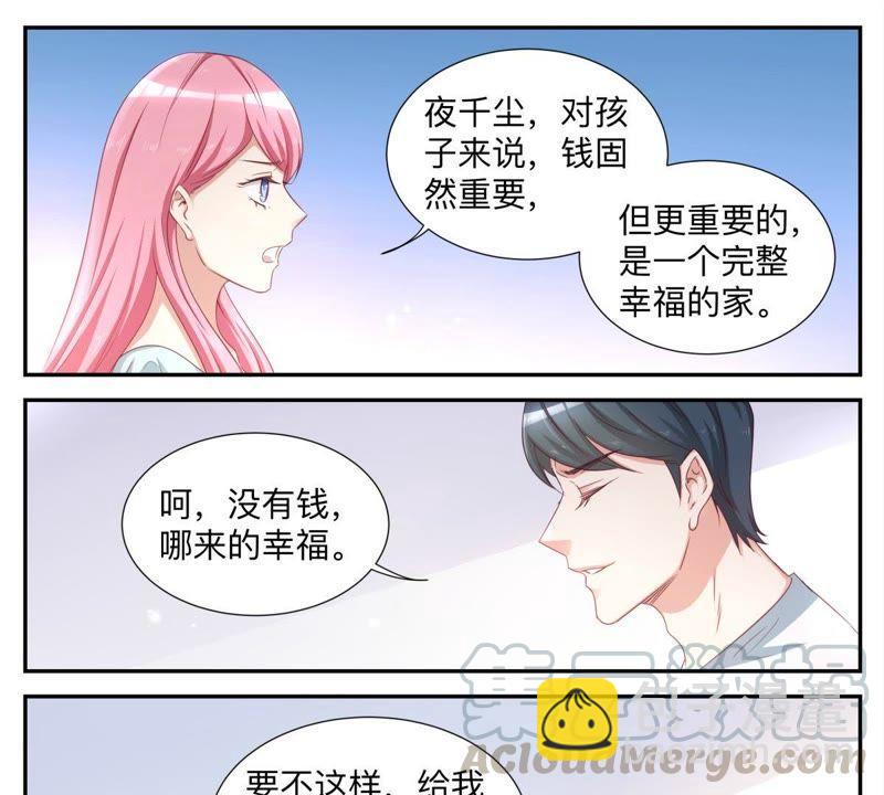 第50话 随你怎么想-第50话