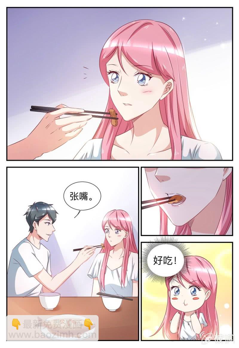 第52话 钓鱼-第52话