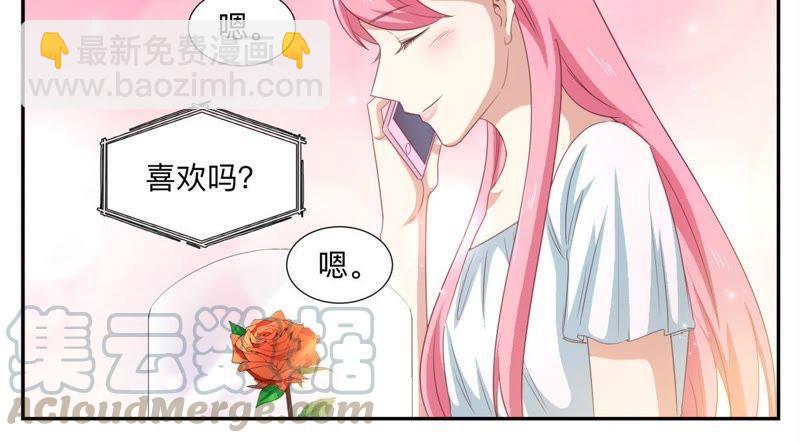 天价豪宠：惹火小萌妻 - 第54话 一个笑话 - 3