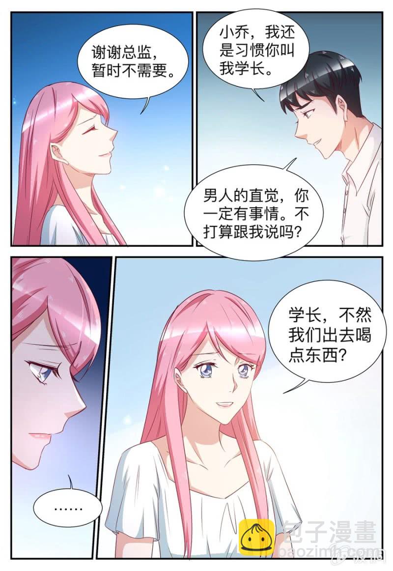 第56话 再次被嘲弄-第56话