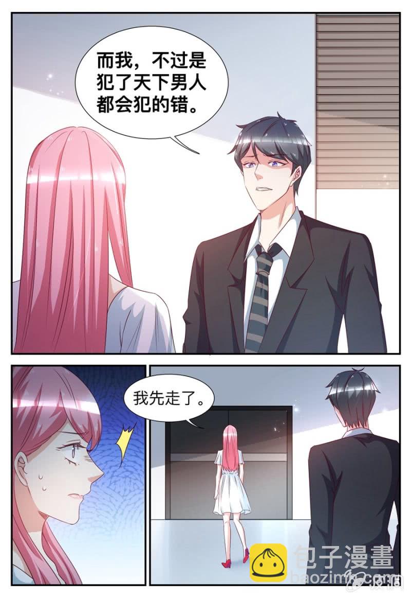 第56话 再次被嘲弄-第56话