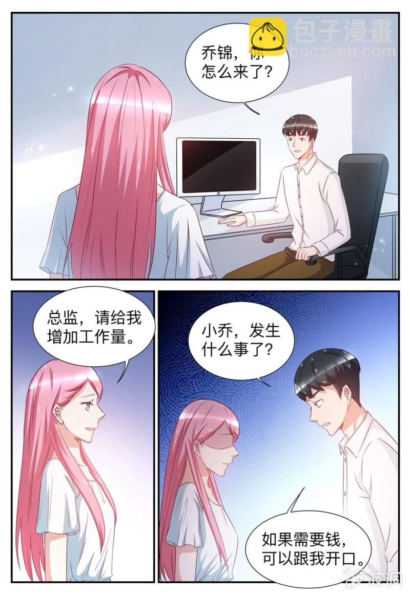 第56话 再次被嘲弄-第56话