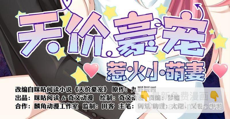 第60话 心脏病突发-第60话