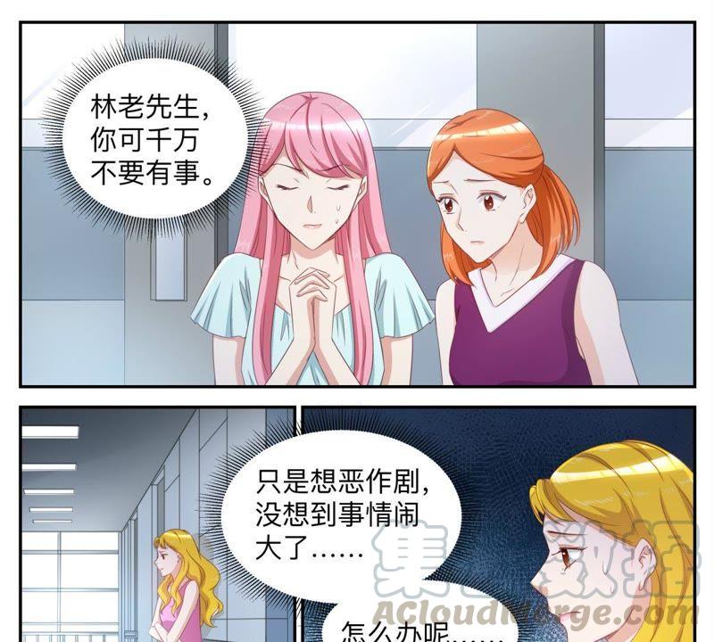 第60话 心脏病突发-第60话