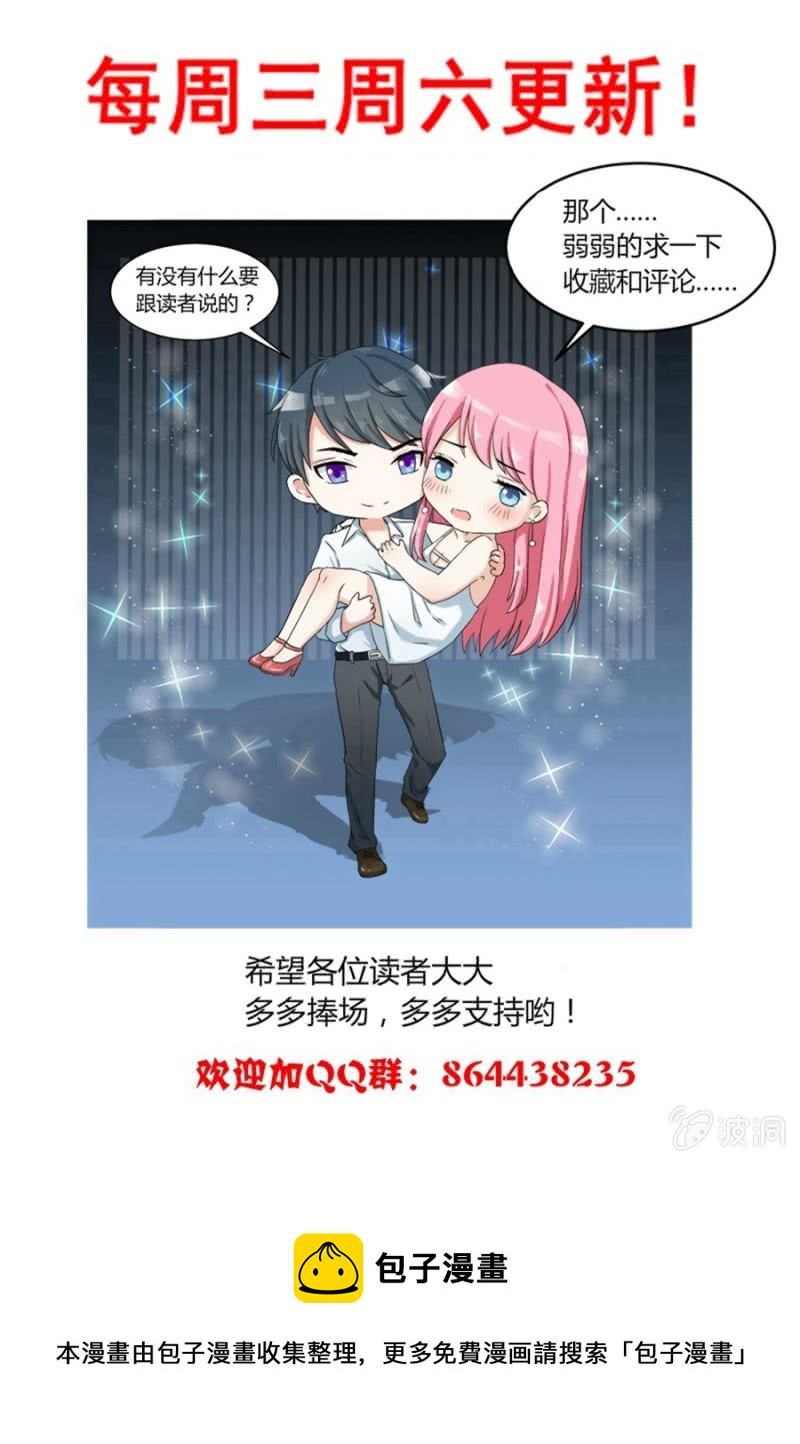 第64话 真相大白-第64话