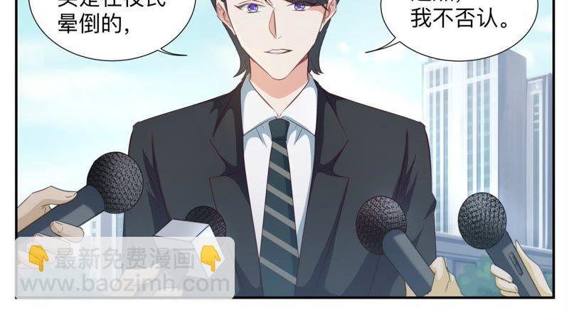 第64话 真相大白-第64话