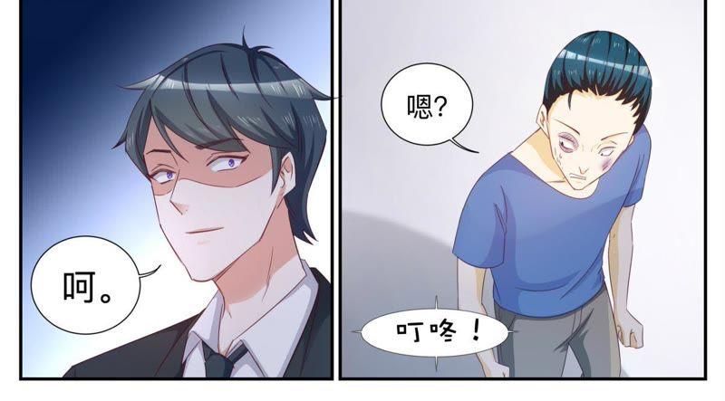 第66话 有一个人例外-第66话