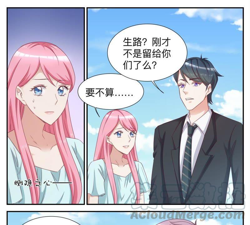 第66话 有一个人例外-第66话