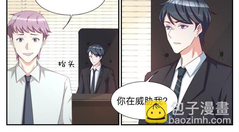 第68话 自己看着办-第68话