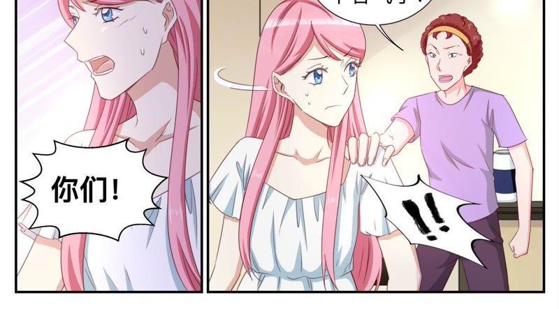 第70话 买下小区-第70话