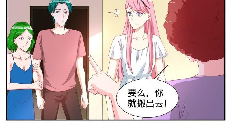 第70话 买下小区-第70话