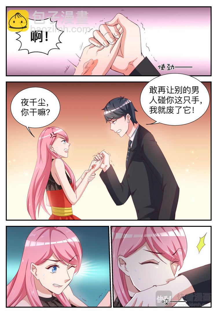 第8话 我就是道理-第8话