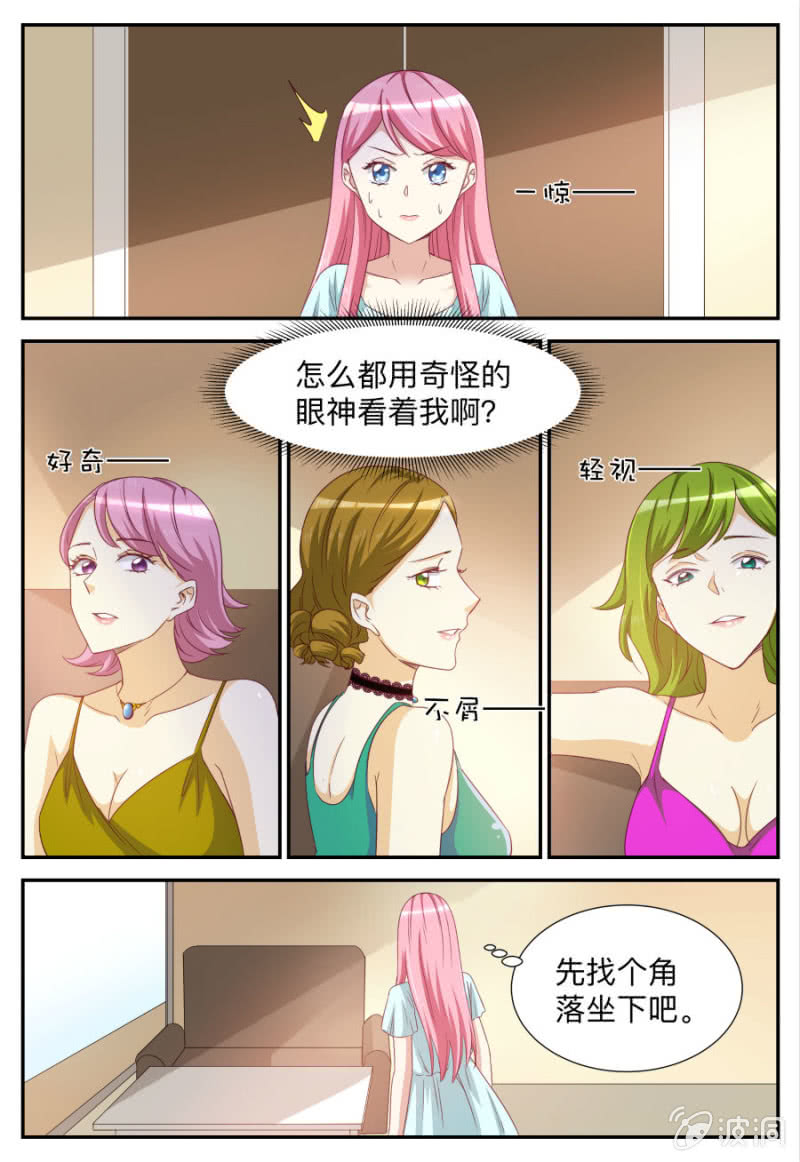 第72话 奇怪现象-第72话