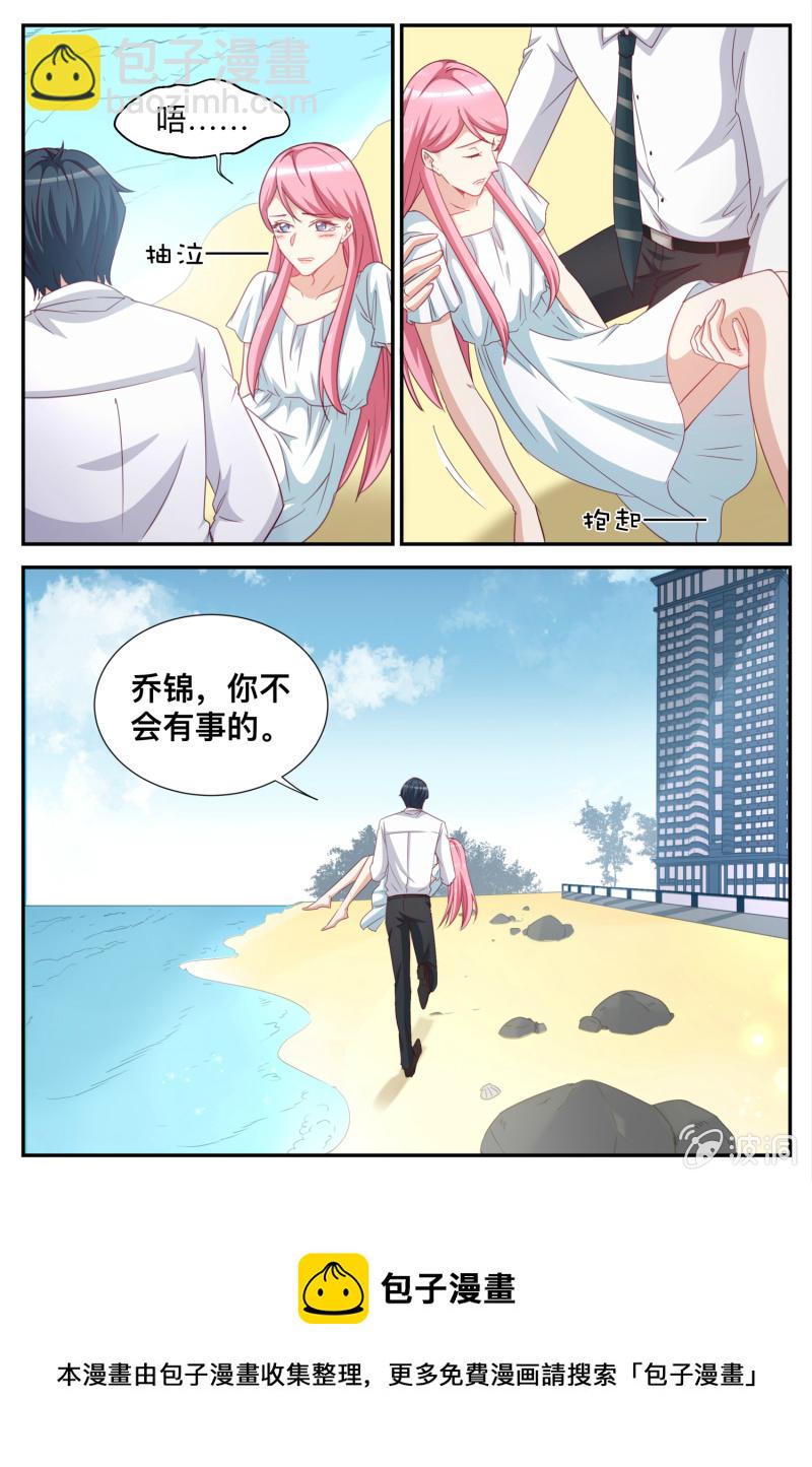 第80话 幻觉？-第80话