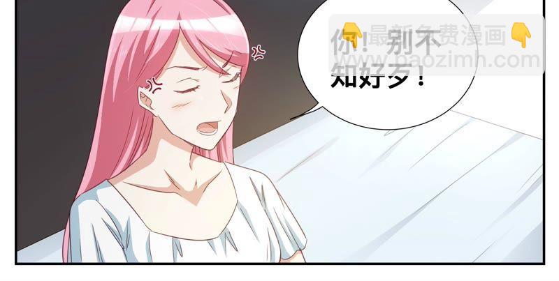 第82话 告知-第82话