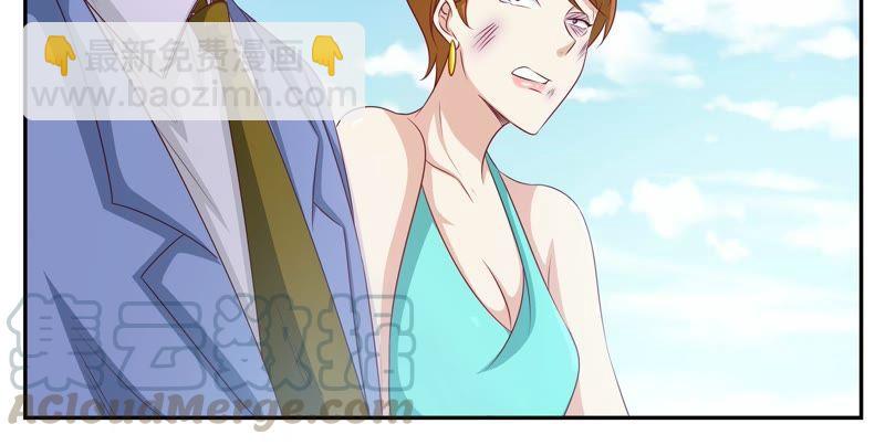 第84话 请道歉-第84话