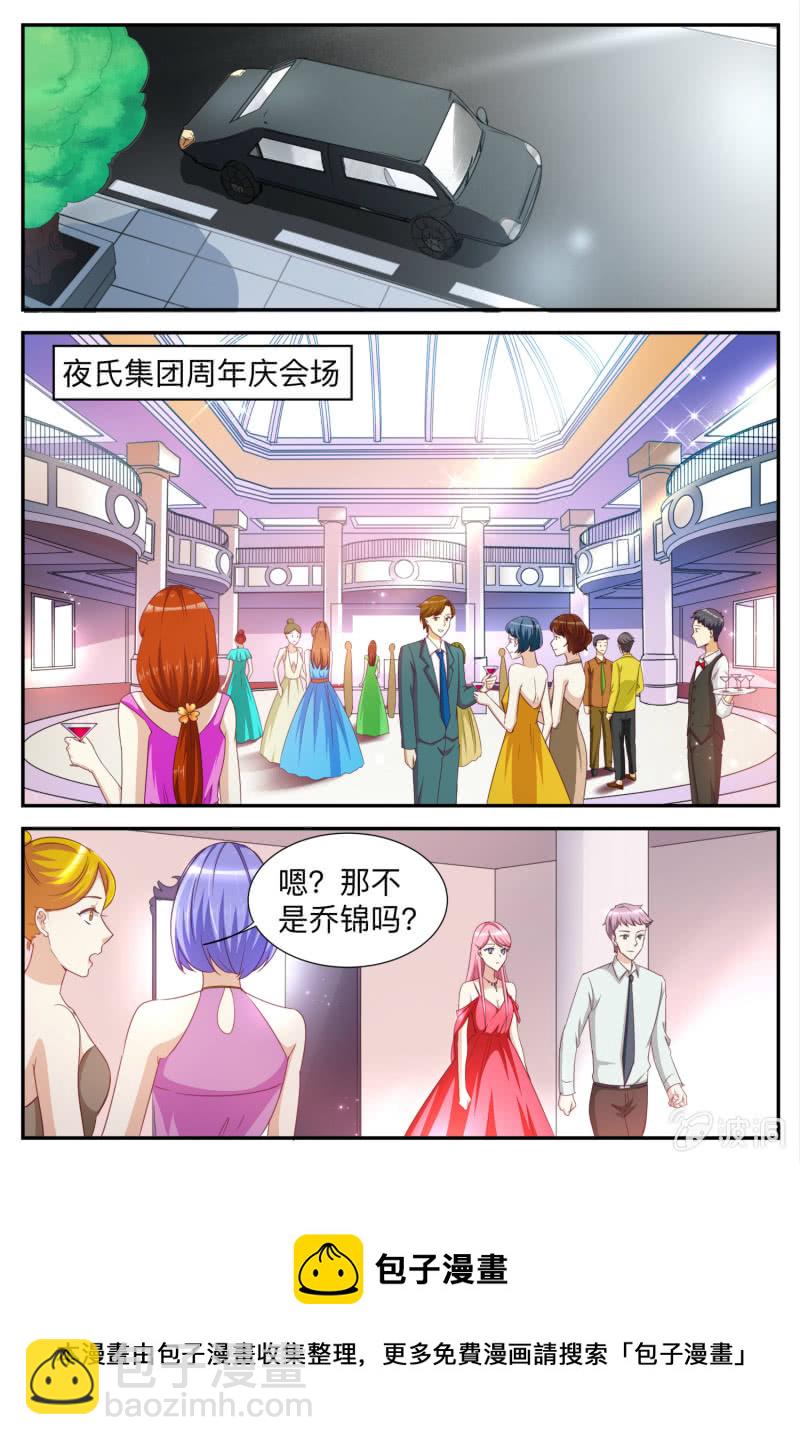 第86话 周年庆-第86话